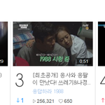 [시우민] 151027 <b>네이버</b>tvcast 실시간 인기 1위 또 바뀜>...