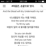 [방탄소년단] +) 헐 태형이가 <b>추천</b>한 노래
