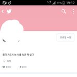 [방탄소년단] ㅎㄹ <b>정국</b>이 <b>노래</b>추천 내 소개랑 같음ㅜㅜ