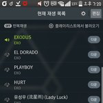 [EXO] 지금 스밍돌리는사람?