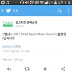 [인피니트] 엥? 아까 M넷 시상식 안 나온다고 했지<b>않아</b>??