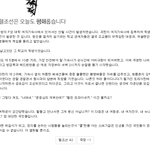 이 사회에 <b>정의</b>란 존재하지 않는다