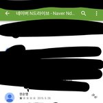[세븐틴] <b>구글</b>에서 어플깔다가