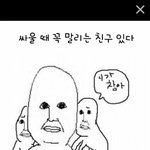 [조언부탁] <b>쌍</b><b>액</b>했는데..