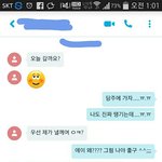 [꼭댓글부탁] 성매매가 <b>의심</b>되는 상황 ㅠ 조언해주세요 ㅠ