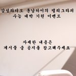 [드루와] 수능 대박 나고 싶으면