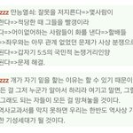 [댓글부탁해] <b>일침</b>날리는 허지웅 인스타 글