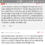[댓글부탁해] 샤비인 쓰면 안 되는 이유 정리(+뱅엑)