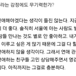 [방탄소년단] 그 유명한 슙기력 연애까지 <b>무기력</b>하다는 민슈가 23세 