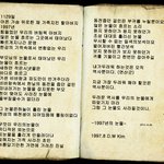 [댓글부탁해] <b>현대시</b> 혼자서 써봤는데 평가좀 해주세요!  꼭 요...