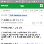 [EXO] 이거 너희가 말한 <b>어플</b> 맞지?