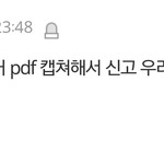 [EXO] 망벨 <b>시녀</b>년들 주겅^^