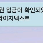 [위너] 나 보이콧 <b>참여</b>함
