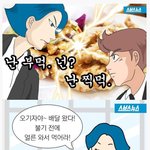 [추억팔아요] 탕수육 부먹 <b>찍먹</b> 전쟁의 시작