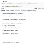[추억팔아요] 만난지 7일만에 결혼한 <b>후배</b>