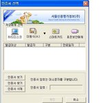 [추억팔<b>아요</b>] 한국인만 느낄수있는 고통과 깊은 빡침