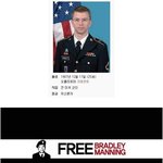 [추억팔아요] 어느 <b>미군</b>의 용기 있는 폭로