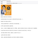 [즐펀] 오피스텔에서의 소음복수