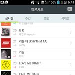 [EXO] <b>오늘자</b> 새벽 6시 차트