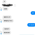[조언부탁] 이래도 되는건가요
