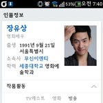 [EXO] 이거 아는사람?ㅇㅇ