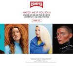 슈즈 브랜드 캠퍼 게임하면 660명에게 선물을 준데요!