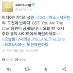 [EXO] 시우민 <b>ost</b> 오늘밤 자정 공개