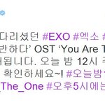 오늘밤12시 'you are the <b>one</b>' 음원공개!!!!(시우민)