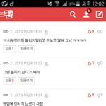 [EXO] ㅋㅋ<b>민서</b>기팬년들은 엑소는안빨아??