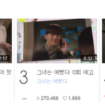 [시우민] 151029 <b>네이버</b>tvcast 실시간 인기 1위/1화...