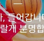 이거 어디서나온 말투임?