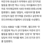 [도경수] 中 차세대 한류 이끌 10代 남자 선정