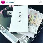 [EXO] 카이 나일론 <b>잡지</b> 대박났다