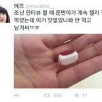 [EXO] 준면이가 먹다남긴 <b>젤리</b>