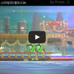 [문신TV] Guacamelee! (과<b>카멜</b>레) 플레이 #5 