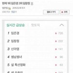 [드루와] 열애설에 <b>대응</b>하는 창정이형ㅋㅋㅋㅋㅋㅋㅋ