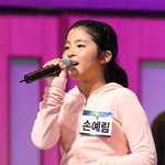 슈스케 출신 손예림 최근