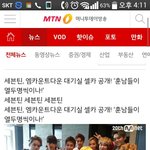 [세븐틴] 세븐틴 멤버수 바꾸신 기자님