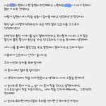 [꼭조언부탁] 시동생하고 문제가 생겨 남편하고 다퉜어요 머 어찌...