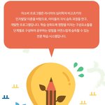 한글학습지 고민이라면 아소비로!