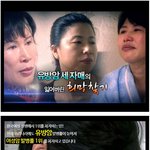 [댓글부탁해] 유방암 20~30대 비율 25% <b>급증</b>! 잃어버린 희망찾기