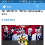 [방탄소년단] 아 시차땜에