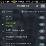[방탄소년단] <b>스밍</b>
