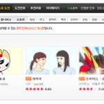 고양이 웹툰으로 네이버 인기베스트 등극!!!
