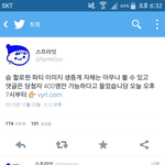 [EXO] 얘<b>말</b> <b>맞음</b>?