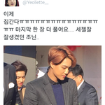 [카이] 롯데 <b>자원</b>봉사 종인