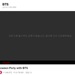 [방탄소년단] 됐다 안 됐다 하는게 더 <b>발암</b>임
