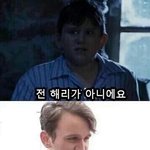 [EXO] 변백현 이거라눈데