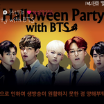 [방탄소년단] 야 제발