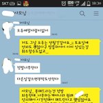 [개깊은빡침] (+추가) 당장 돌아가실거아니니 와서 알바하래요 (카톡내용有)